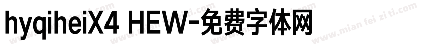 hyqiheiX4 HEW字体转换